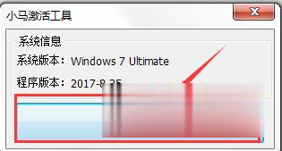 使用激活工具激活win7企业版系统的方法(2)