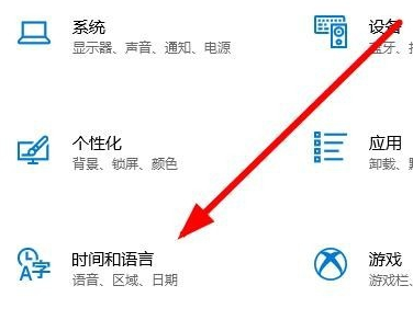 详细教您微软拼音输入法怎么删除(2)