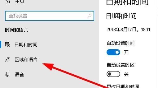 详细教您微软拼音输入法怎么删除(3)