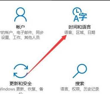 win10输入法怎么禁用？详细教您win10禁用输入法的方法(8)