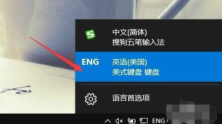 win10输入法怎么禁用？详细教您win10禁用输入法的方法(13)