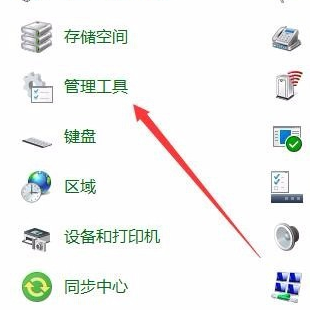 win10输入法怎么禁用？详细教您win10禁用输入法的方法(1)