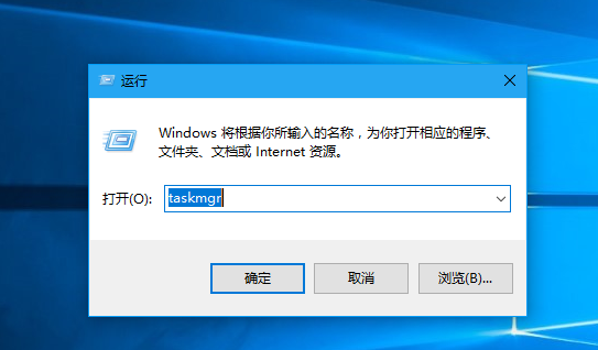 任务管理器快捷键,小编告诉你电脑如何打开任务管理器(7)