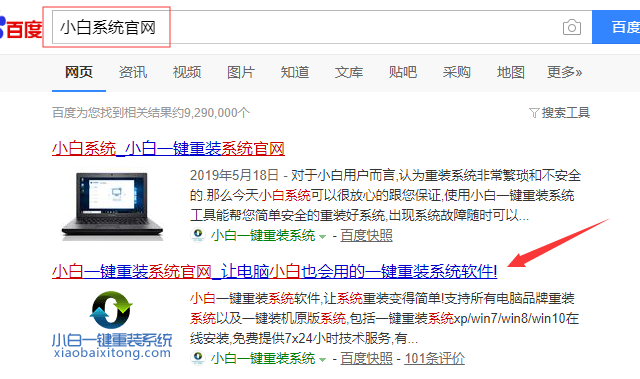 雨林木风win7安装教程(1)