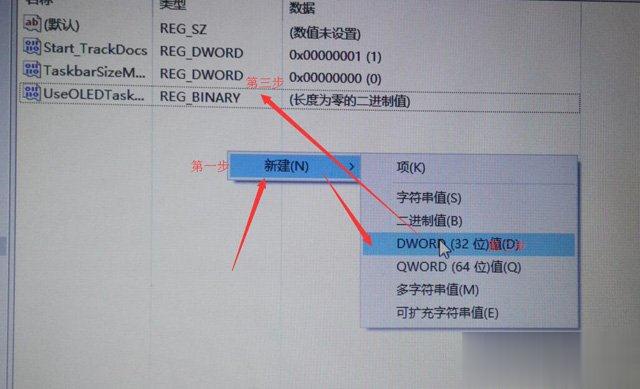 Win10系统任务栏如何设置透明？Win10任务栏设置完全透明效果方法(4)