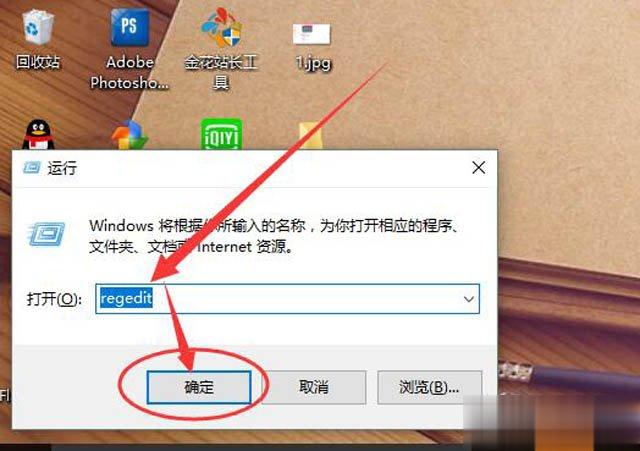 Win10系统任务栏如何设置透明？Win10任务栏设置完全透明效果方法(2)