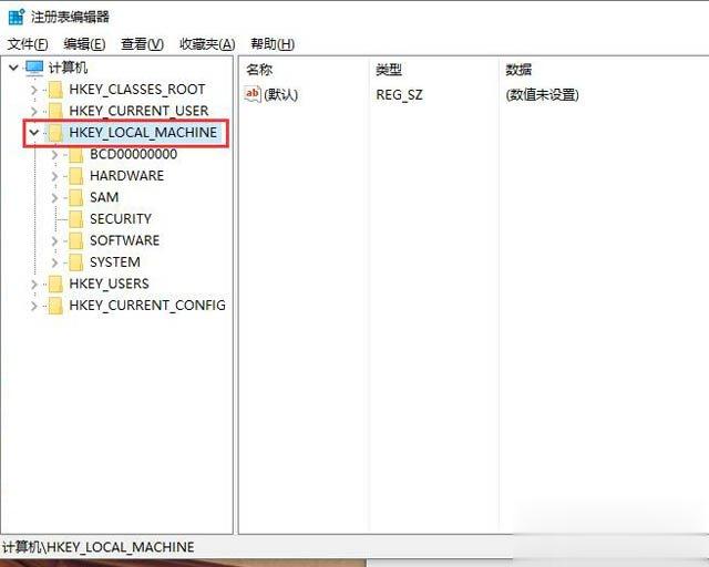 Win10系统任务栏如何设置透明？Win10任务栏设置完全透明效果方法(3)