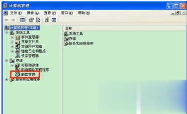 固态硬盘怎么分区？超详细各种方式实现教程(21)