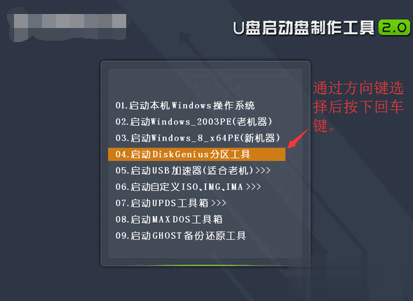 固态硬盘怎么分区？超详细各种方式实现教程(5)