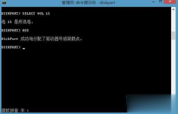 U盘多系统启动制作教程一步步教你做多系统启动盘(23)