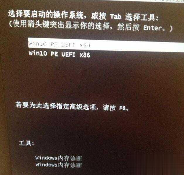 U盘多系统启动制作教程一步步教你做多系统启动盘(20)