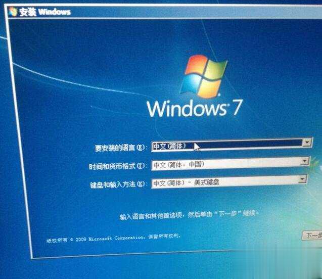 U盘多系统启动制作教程一步步教你做多系统启动盘(17)