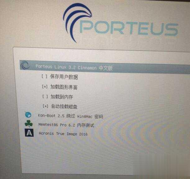 U盘多系统启动制作教程一步步教你做多系统启动盘(18)