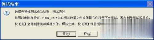 怎么检测SD卡内存卡是否被扩容过？(23)