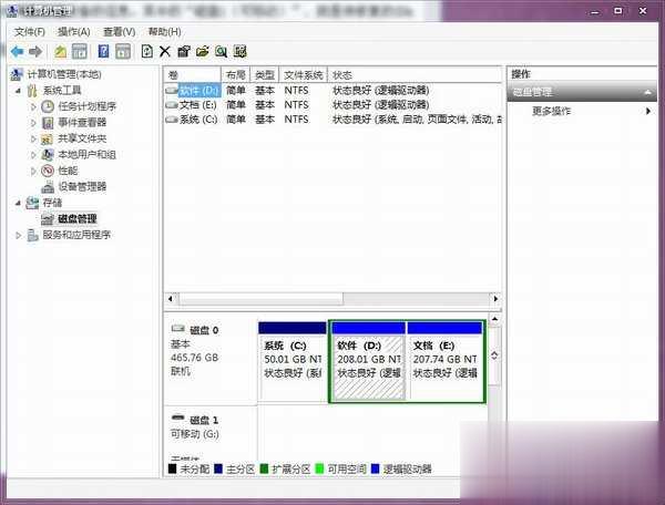 SD卡无法格式化怎么办的解决方法(7)