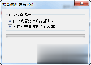 存储卡被写保护怎么办解决教程(2)