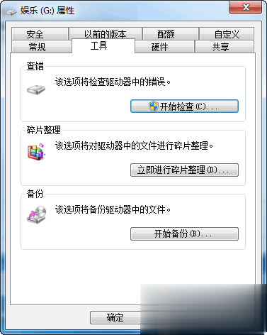 存储卡被写保护怎么办解决教程(1)