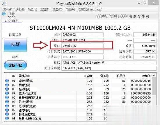 硬盘检测工具哪个好？5款硬盘工具对比测试(7)