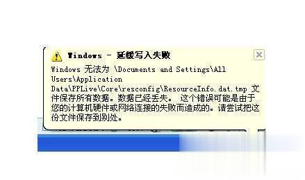 硬盘坏了怎么办真正解决办法(10)