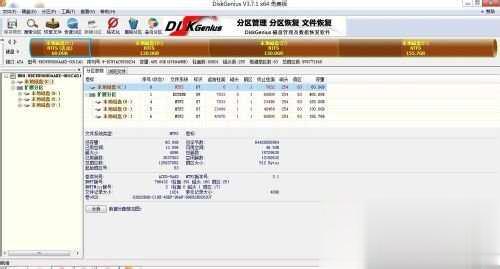 硬盘坏了怎么办真正解决办法(7)