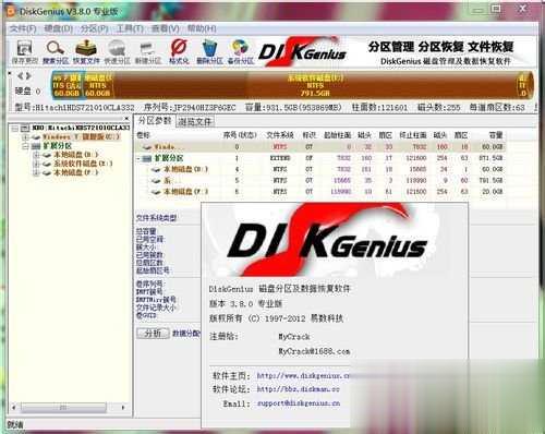 硬盘坏了怎么办真正解决办法(15)