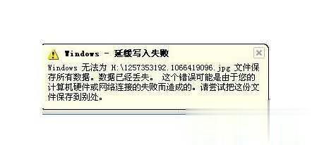 硬盘坏了怎么办真正解决办法(9)