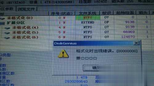硬盘坏了怎么办真正解决办法(14)