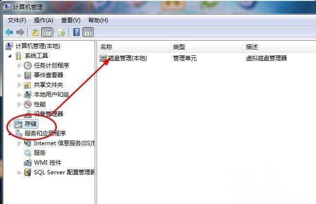 移动硬盘分区三种可靠方法汇总(3)