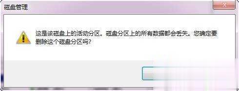 移动硬盘分区三种可靠方法汇总(6)