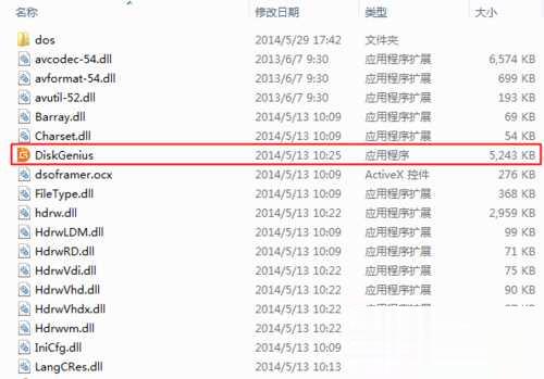 移动硬盘分区三种可靠方法汇总(16)