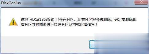 移动硬盘分区三种可靠方法汇总(19)