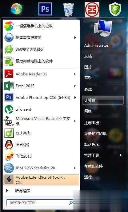 移动硬盘分区三种可靠方法汇总