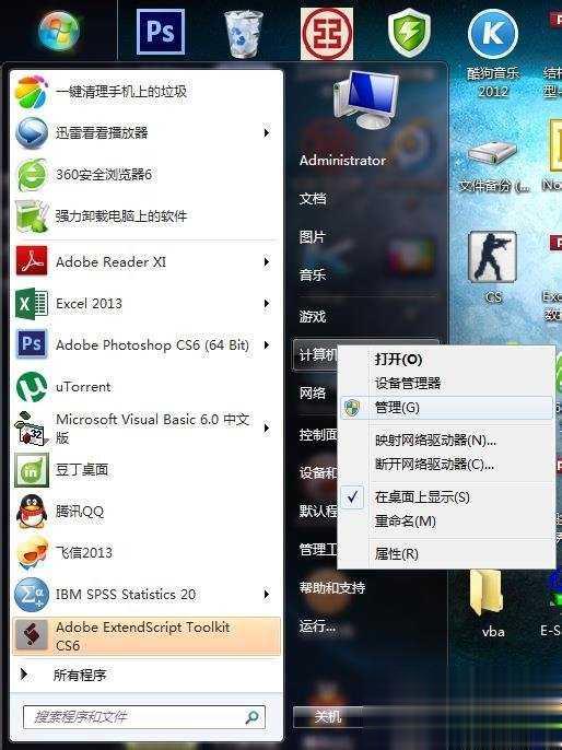 移动硬盘分区三种可靠方法汇总(1)