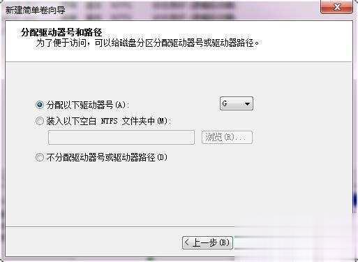 移动硬盘分区三种可靠方法汇总(10)