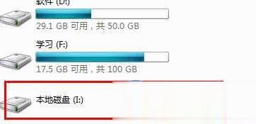 移动硬盘打开很慢怎么办解决教程