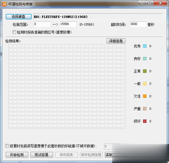 移动硬盘打开很慢怎么办解决教程(3)