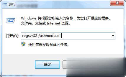 移动硬盘打开很慢怎么办解决教程(1)
