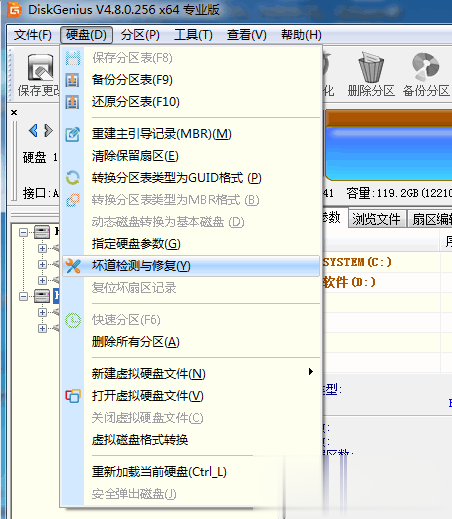 移动硬盘打开很慢怎么办解决教程(2)
