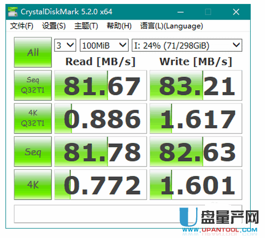 移动硬盘读取速度一般是多少？