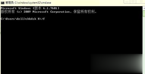 移动硬盘打不开提示格式化怎么办(1)