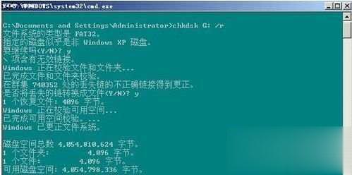 移动硬盘无法识别？十八种方案解决(7)