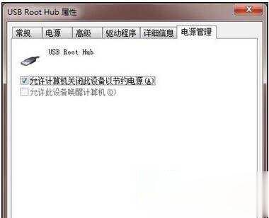 移动硬盘无法识别？十八种方案解决(1)