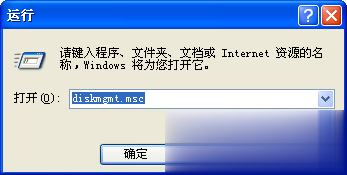 移动硬盘无法识别？十八种方案解决(27)