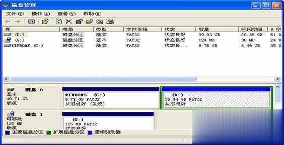 移动硬盘无法识别？十八种方案解决(28)