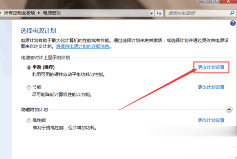 移动硬盘无法识别？十八种方案解决(12)