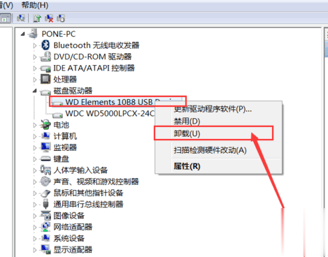 移动硬盘无法识别？十八种方案解决(16)
