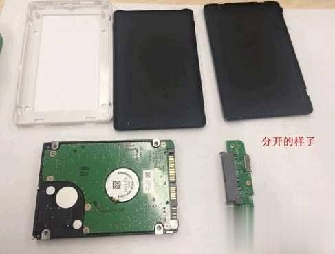 移动硬盘接口坏了怎么办解决教程(2)