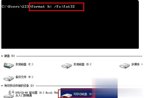 移动硬盘无法格式化怎么办实际解决方法(5)