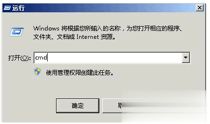 移动硬盘无法格式化怎么办实际解决方法(4)