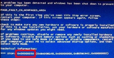 蓝屏代码0x0000050,小编教你怎么解决蓝屏代码0x0000050(1)
